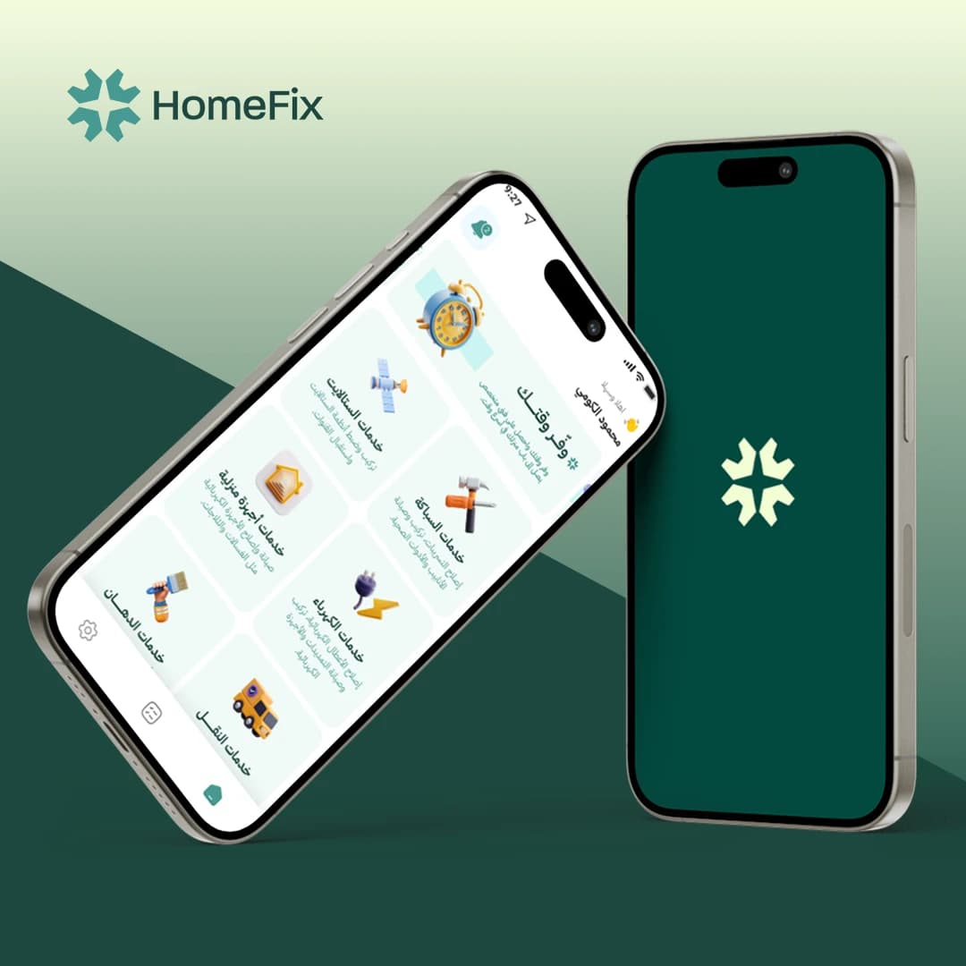 Home Fix 1