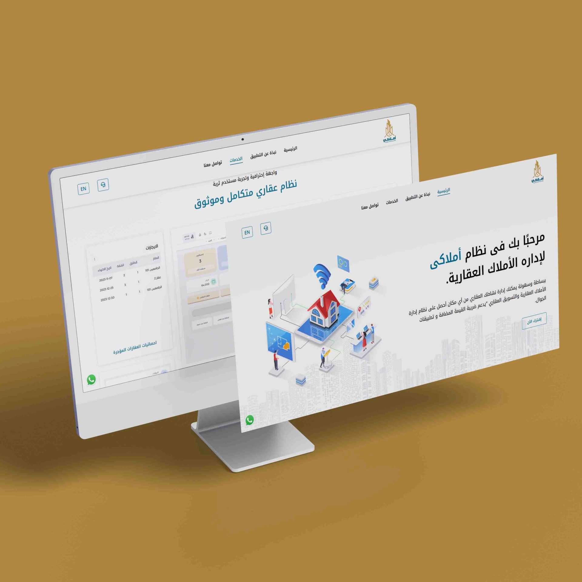 املاكي 1
